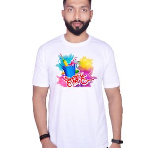 Happy Holi tshirts 8 new